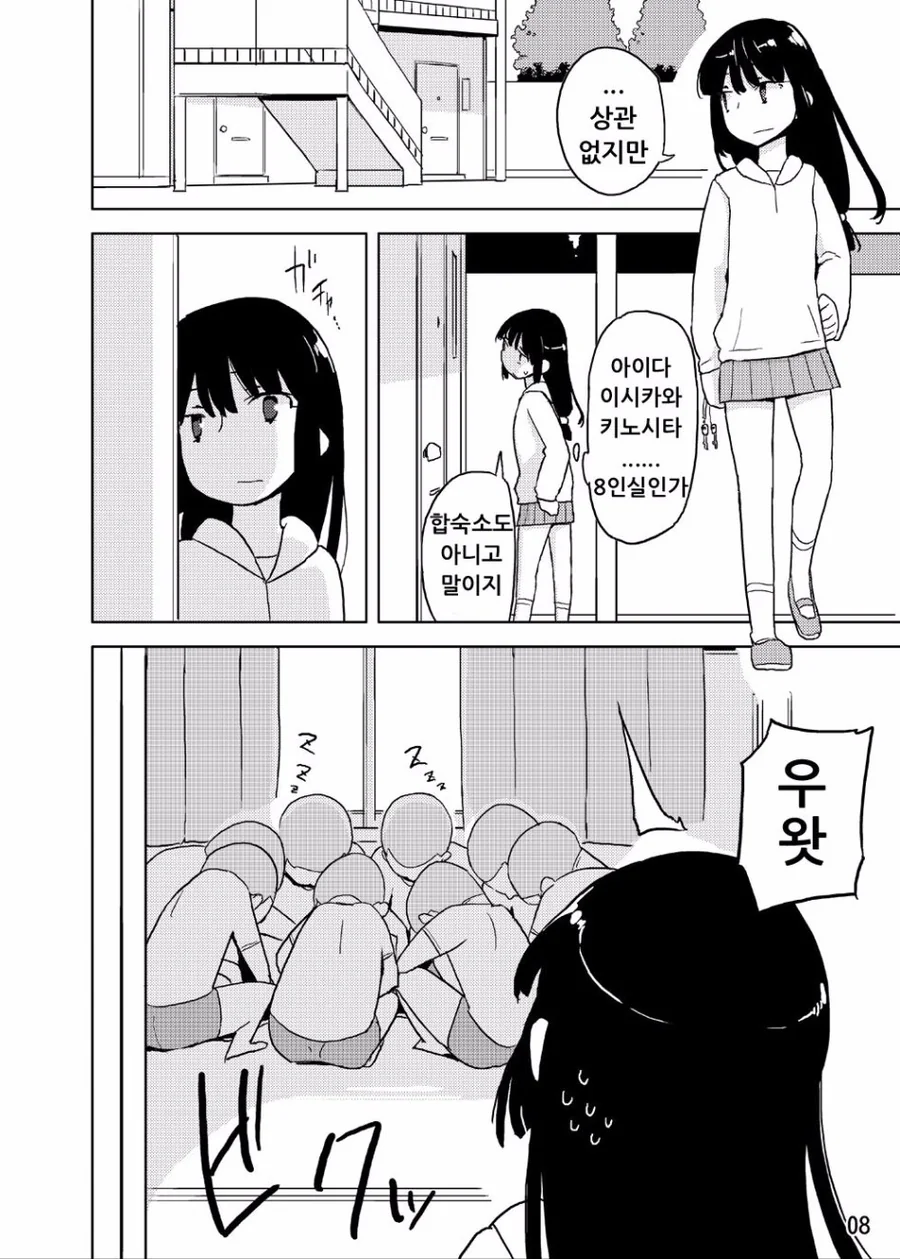 manga_1302913_004.webp