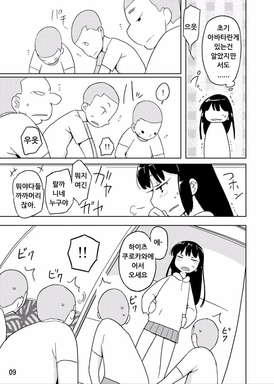 manga_1302913_005.webp