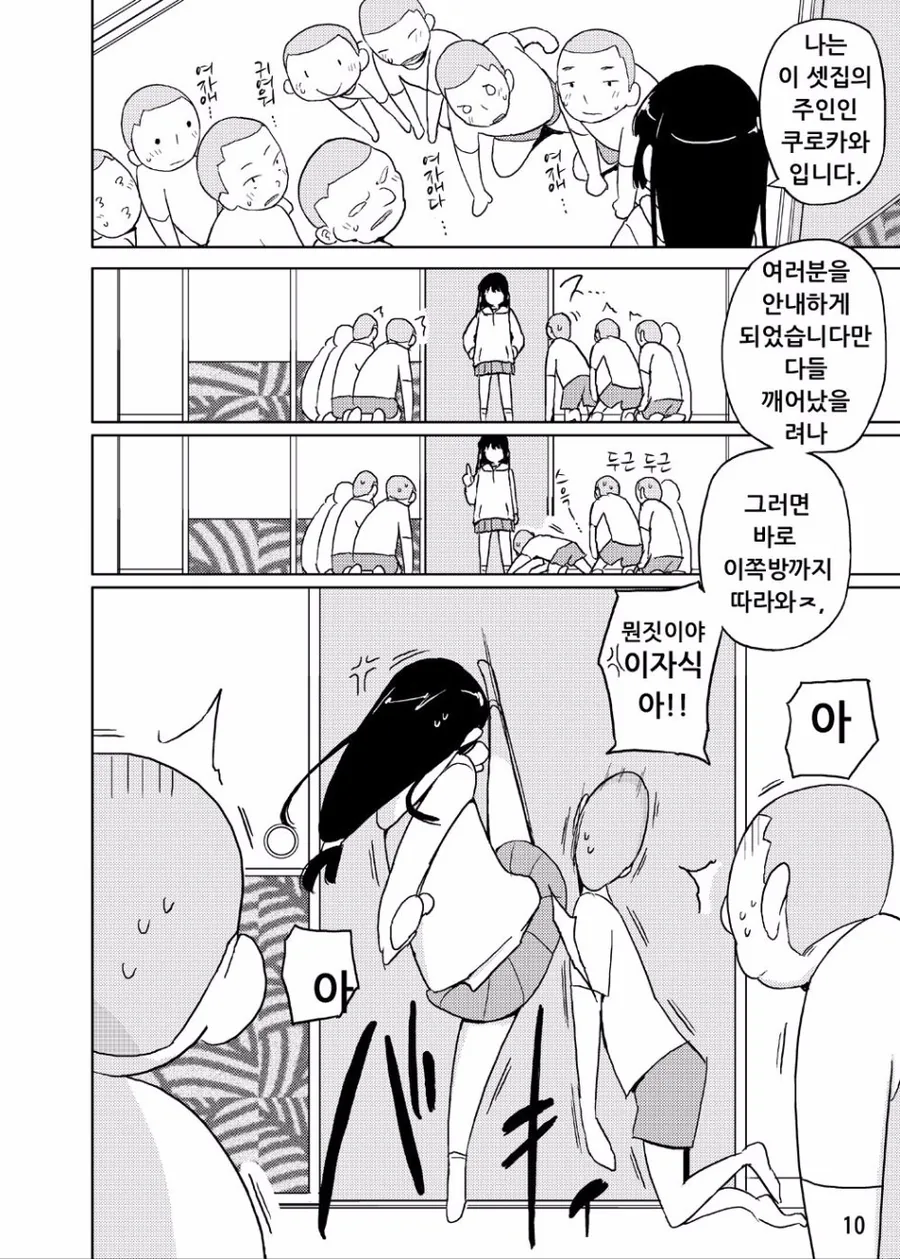 manga_1302913_006.webp