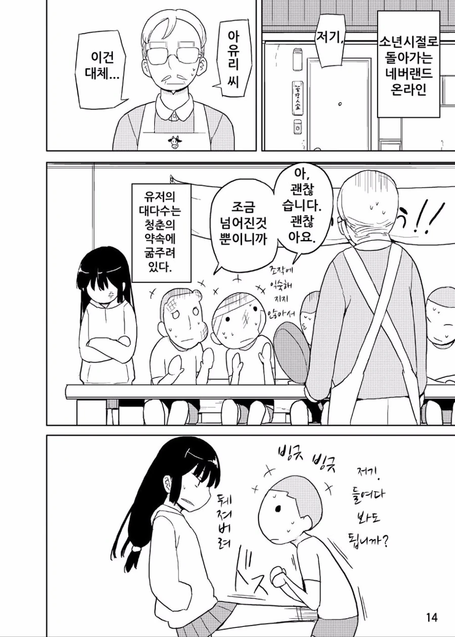 manga_1302913_010.webp