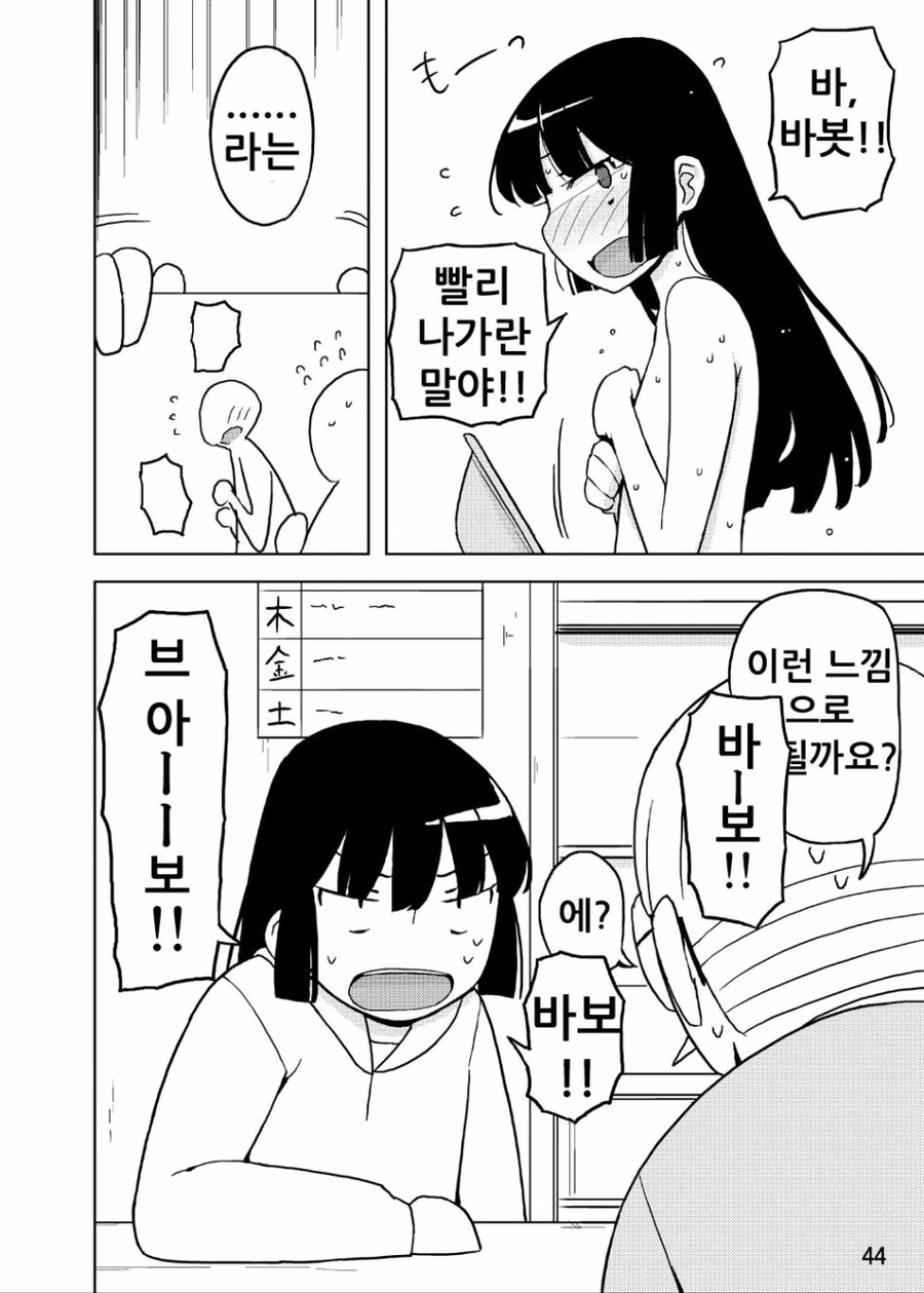 manga_1302913_012.webp