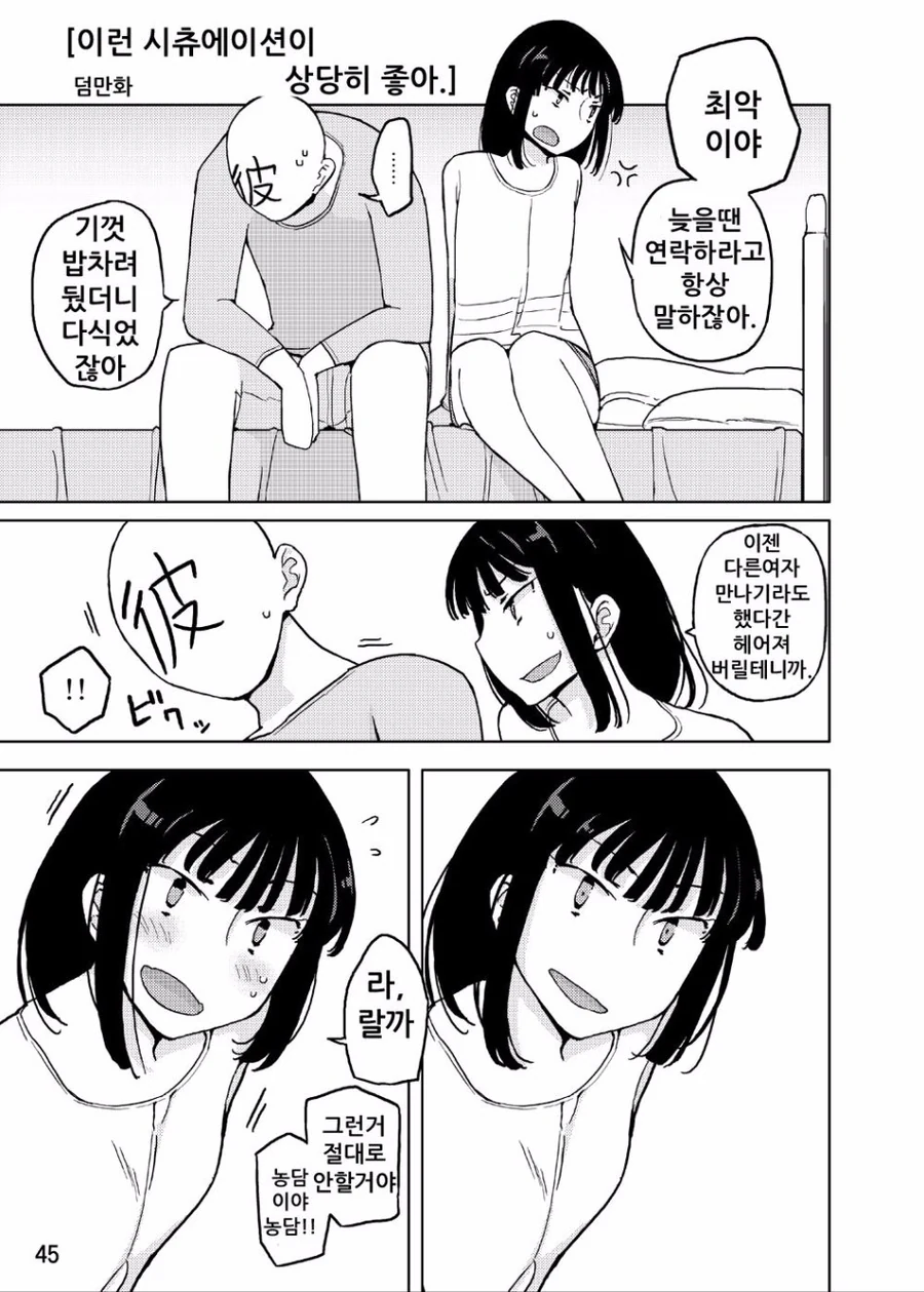 manga_1302913_013.webp