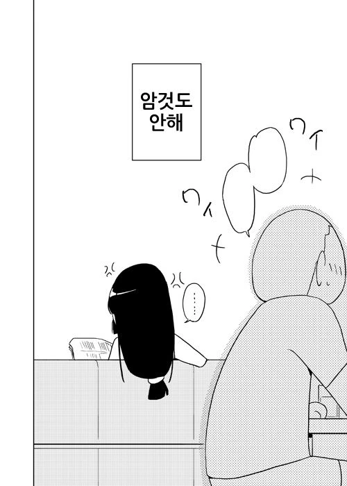 manga_1302913_015.webp