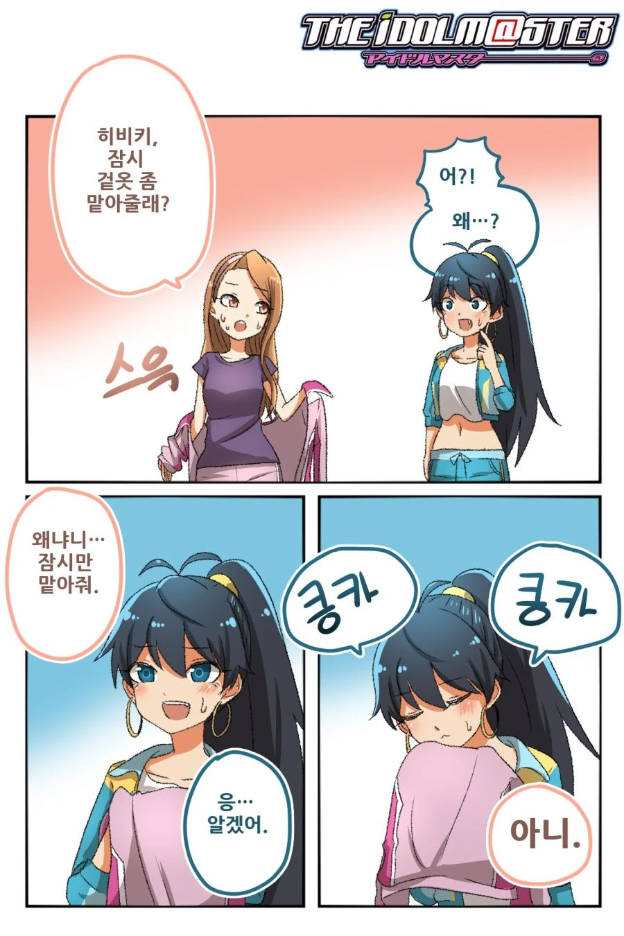 manga_1303001_001.webp