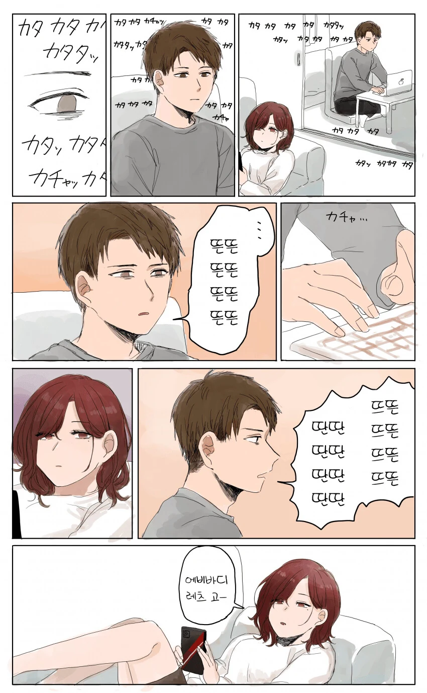 manga_1336581_001.webp