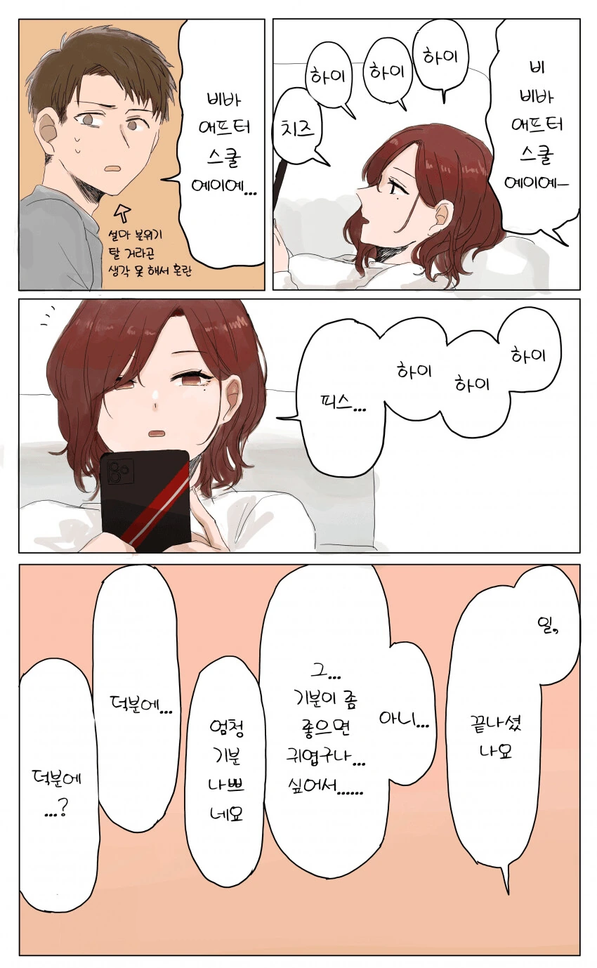 manga_1336581_002.webp