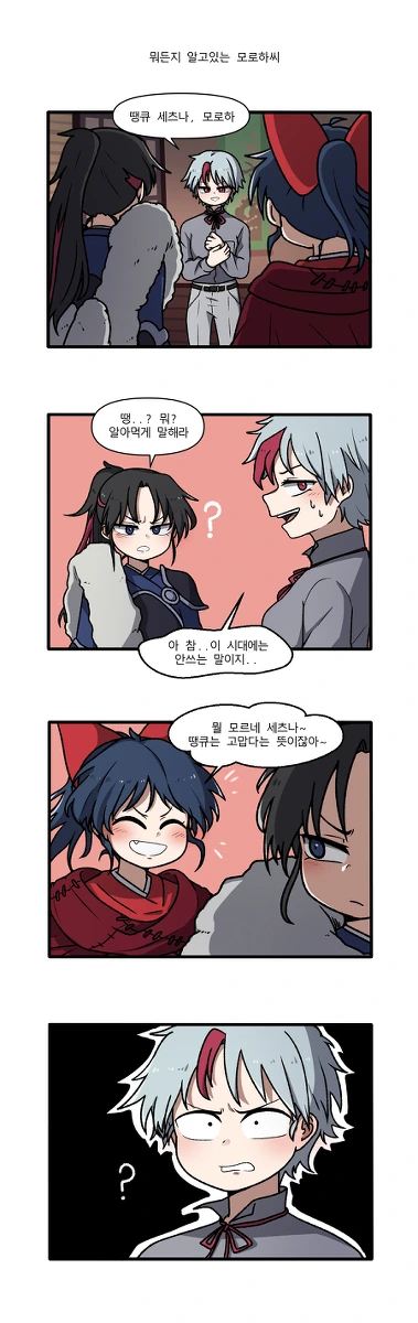 manga_1358769_001.webp