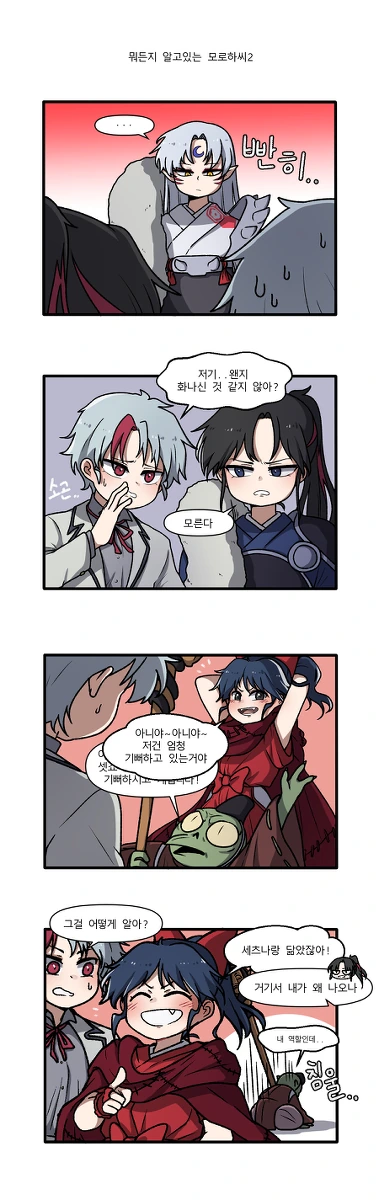 manga_1358769_002.webp