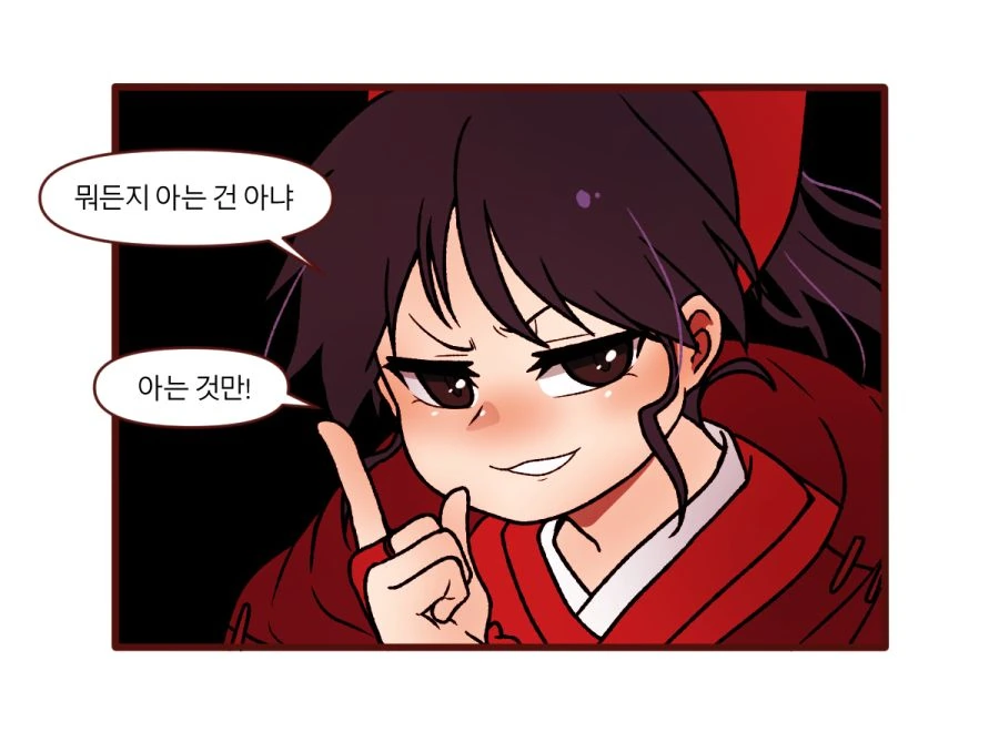 manga_1358769_003.webp