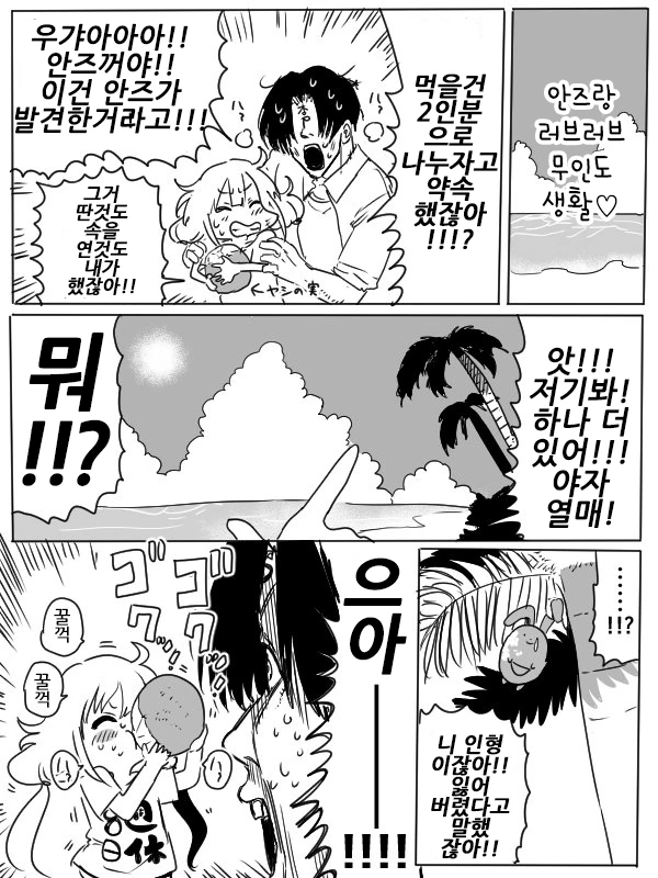 manga_1360488_001.webp