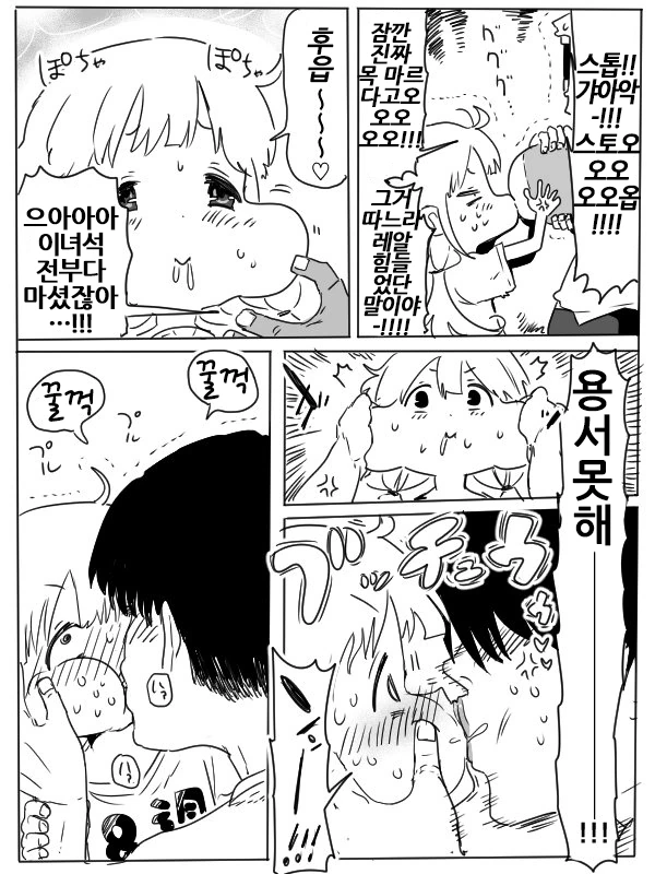 manga_1360488_002.webp