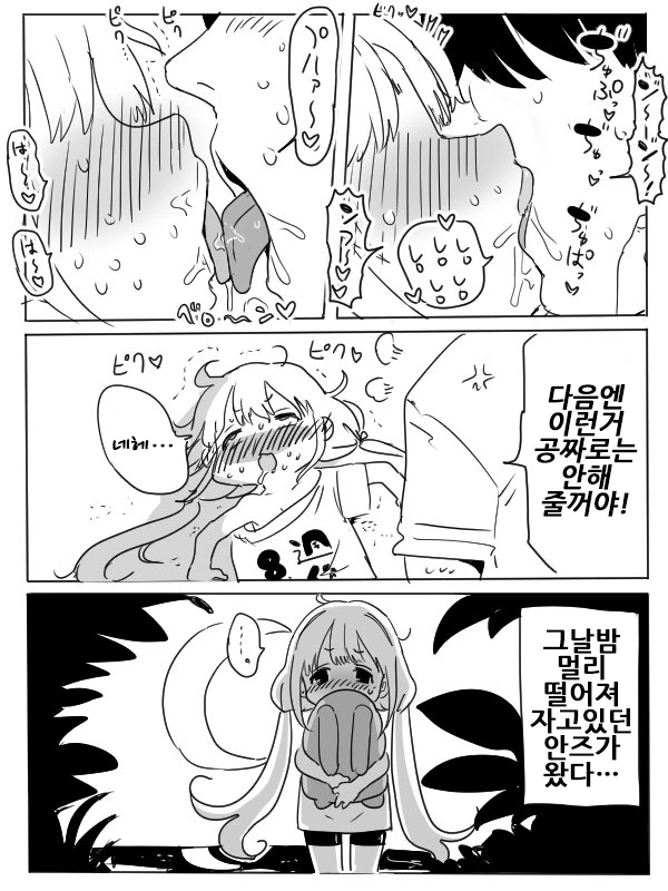 manga_1360488_003.webp