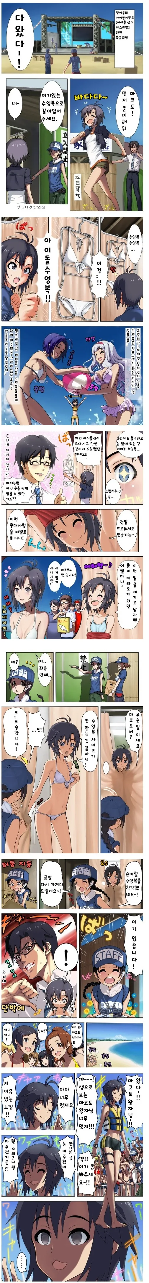 manga_1411105_001.webp