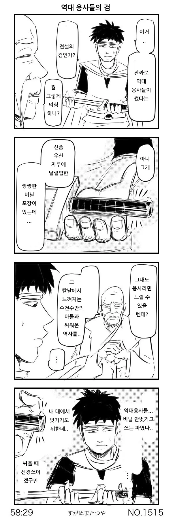 manga_141819_001.webp