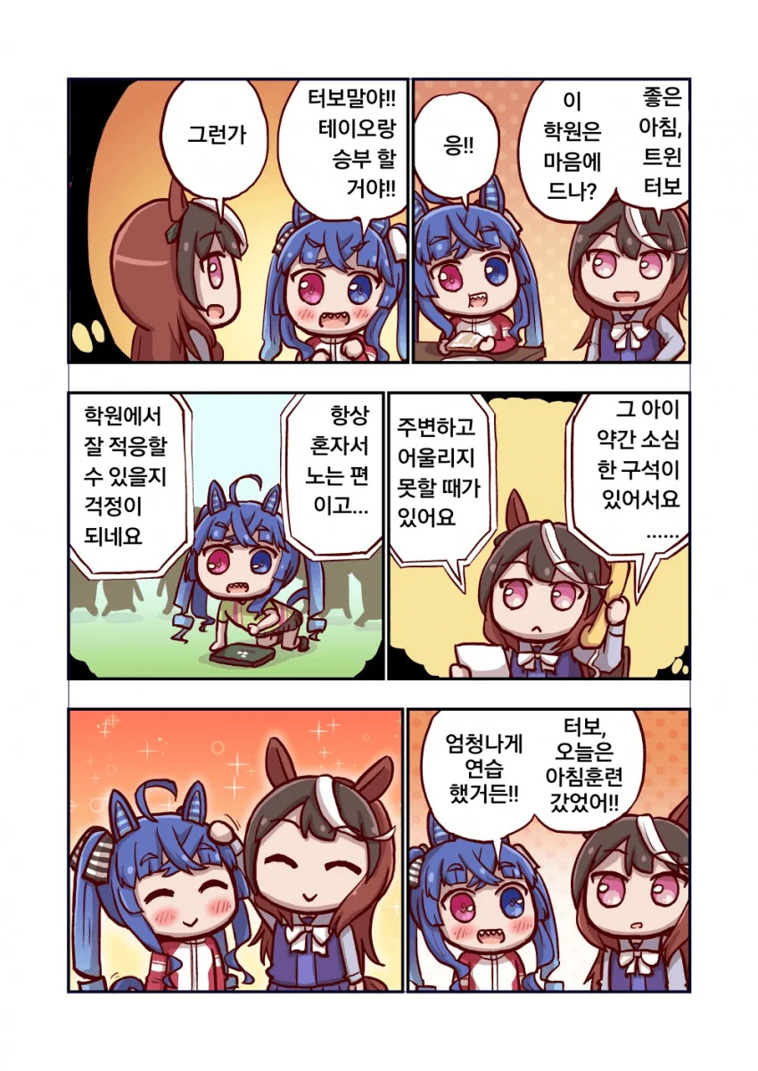 manga_1419908_001.webp