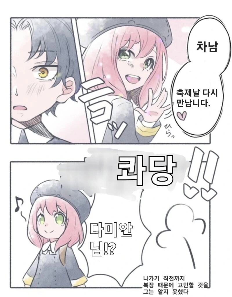 manga_1420146_002.webp