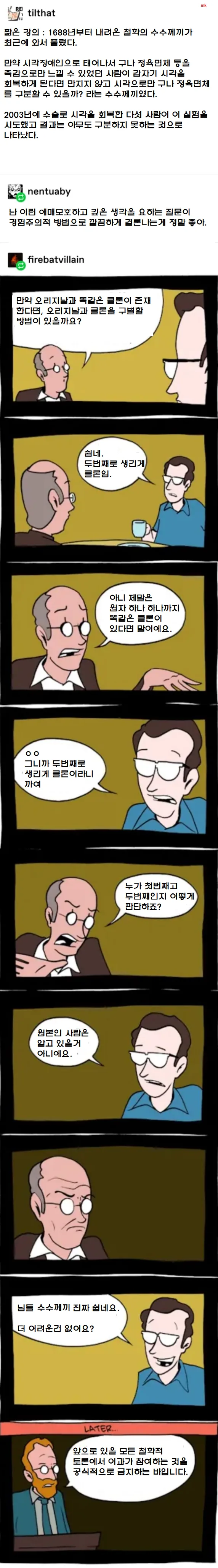 manga_1451856_001.webp