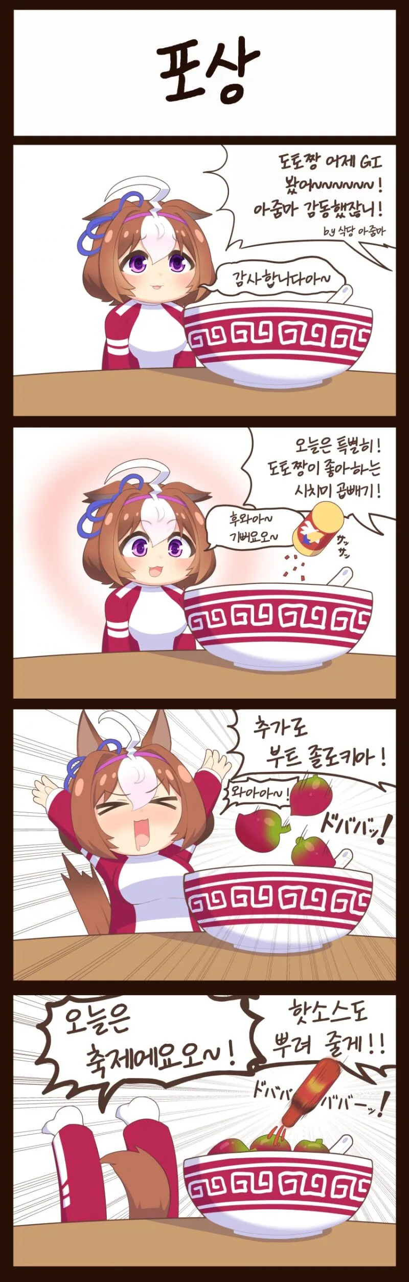 manga_1456598_001.webp