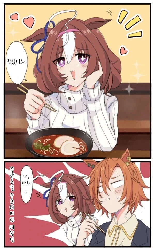 manga_1456598_002.webp