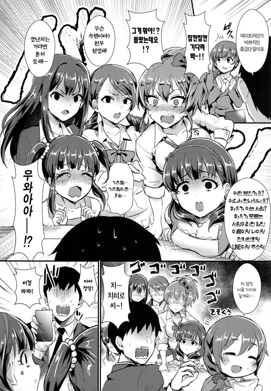 manga_1459878_002.webp