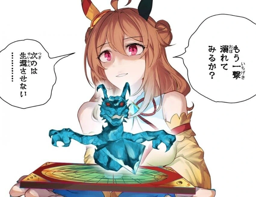 manga_1466615_001.webp