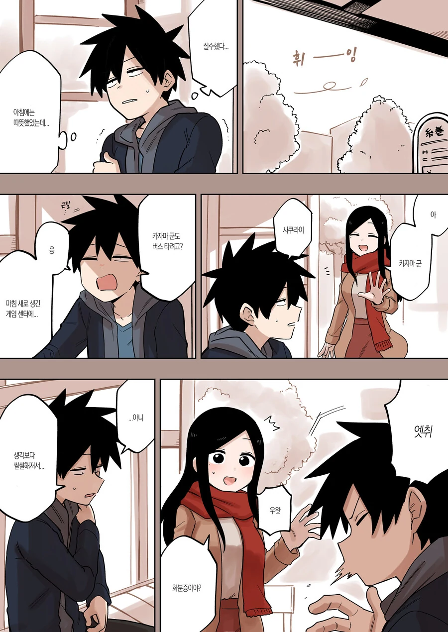 manga_1484200_001.webp