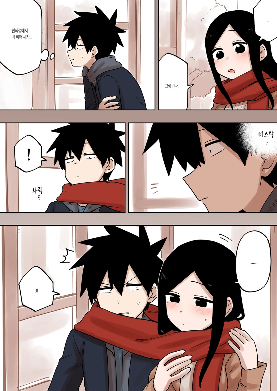 manga_1484200_002.webp