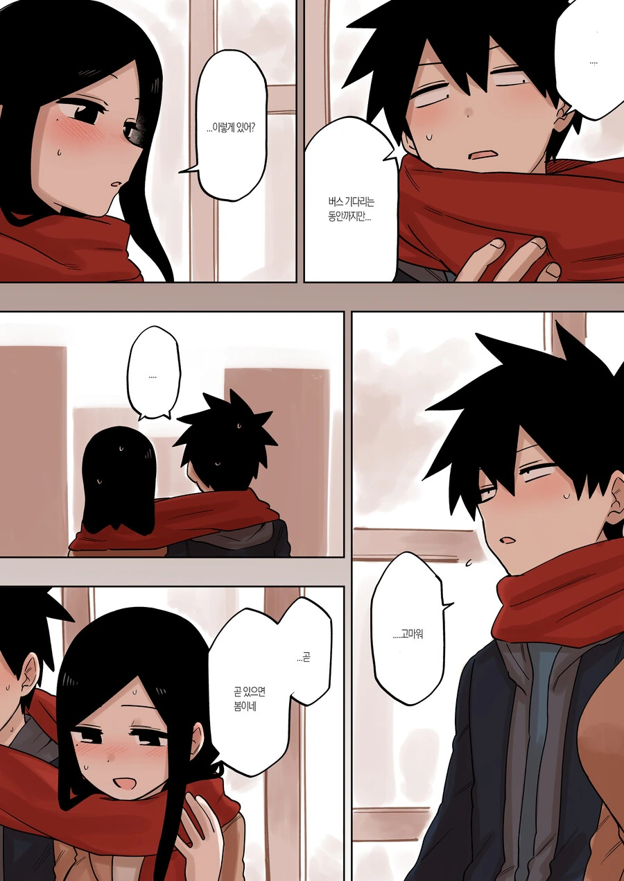manga_1484200_003.webp