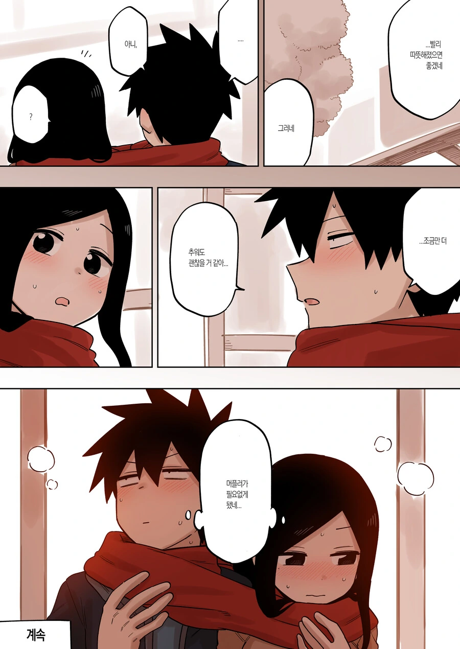 manga_1484200_004.webp