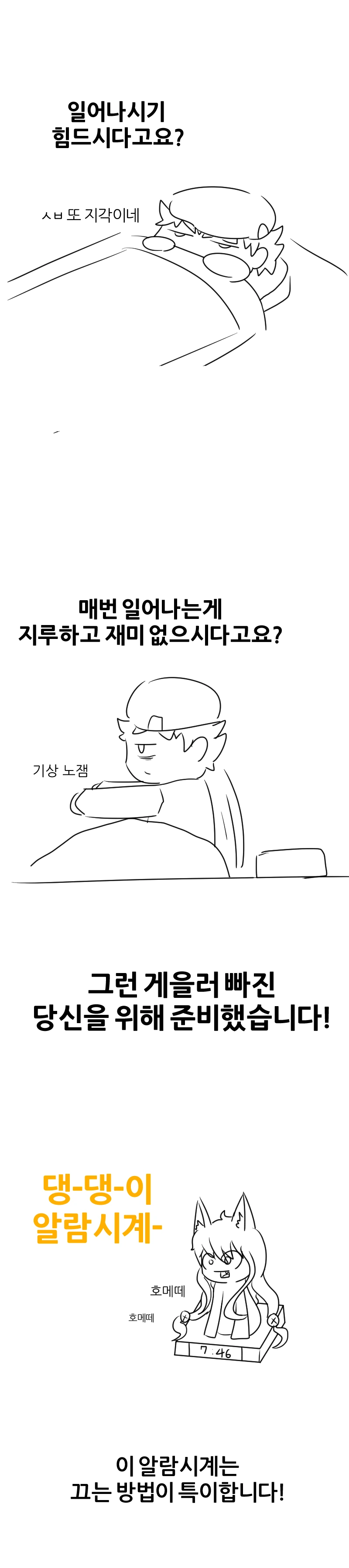 manga_1501355_001.webp