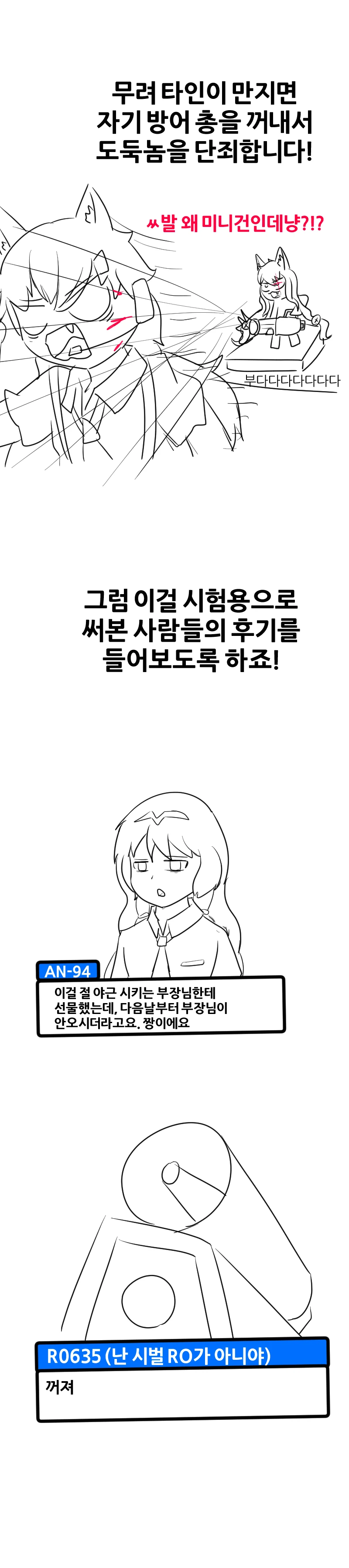 manga_1501355_003.webp