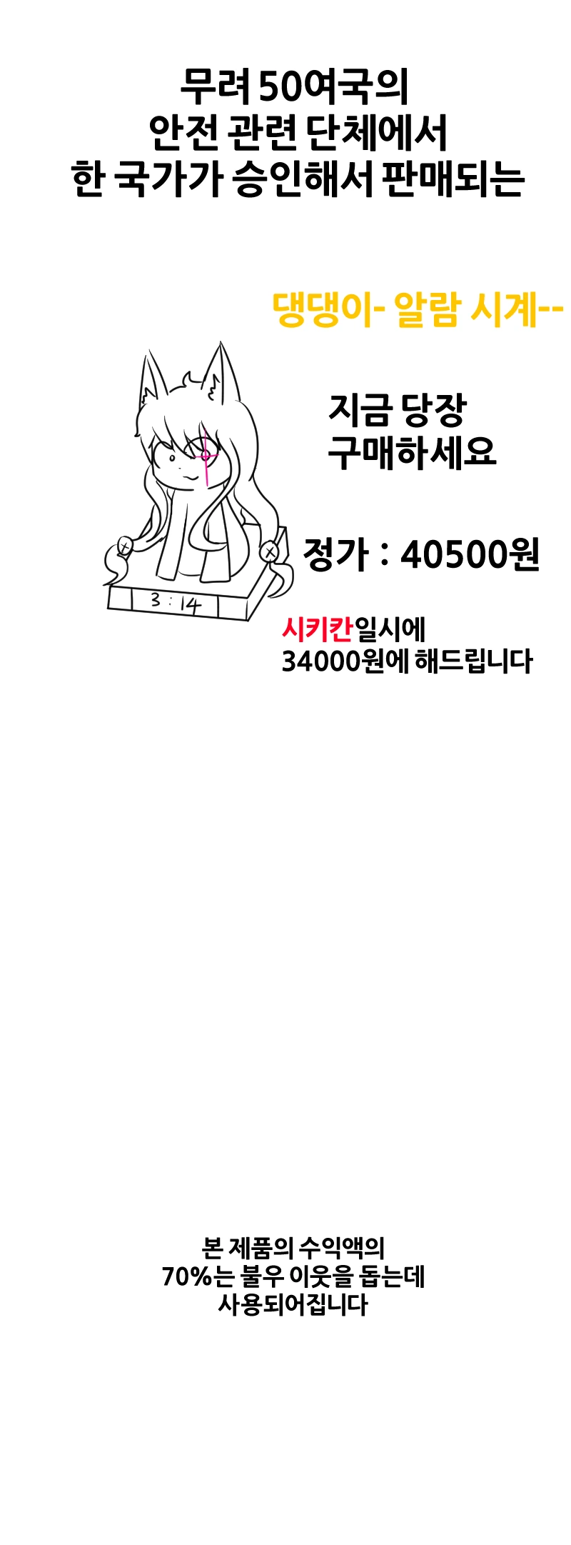 manga_1501355_004.webp