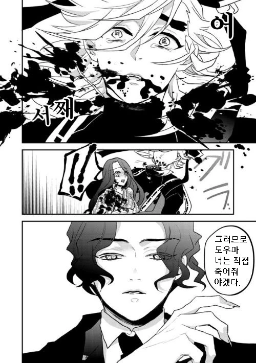 manga_1548690_004.webp