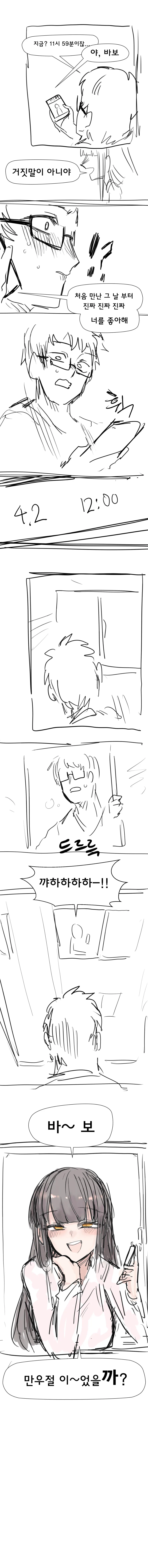 manga_1549761_002.webp