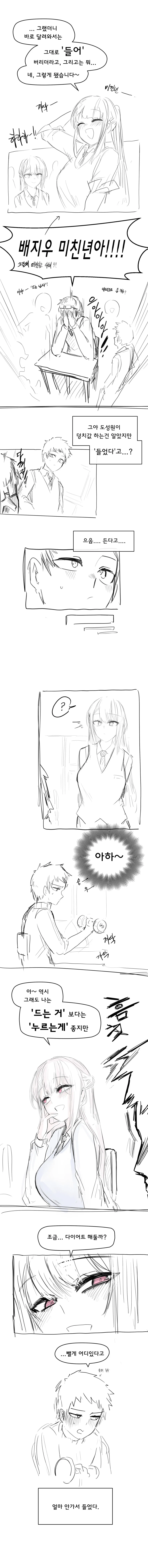 manga_1549761_003.webp