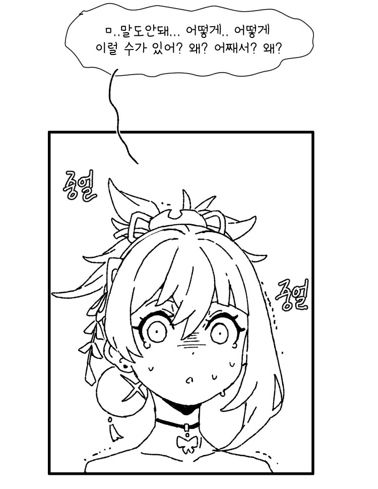 manga_1551009_002.webp
