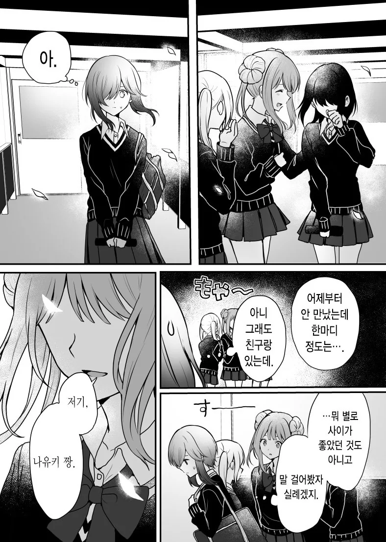 manga_1551066_010.webp