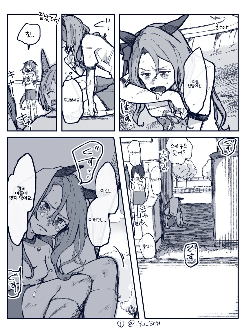 manga_1552987_001.webp