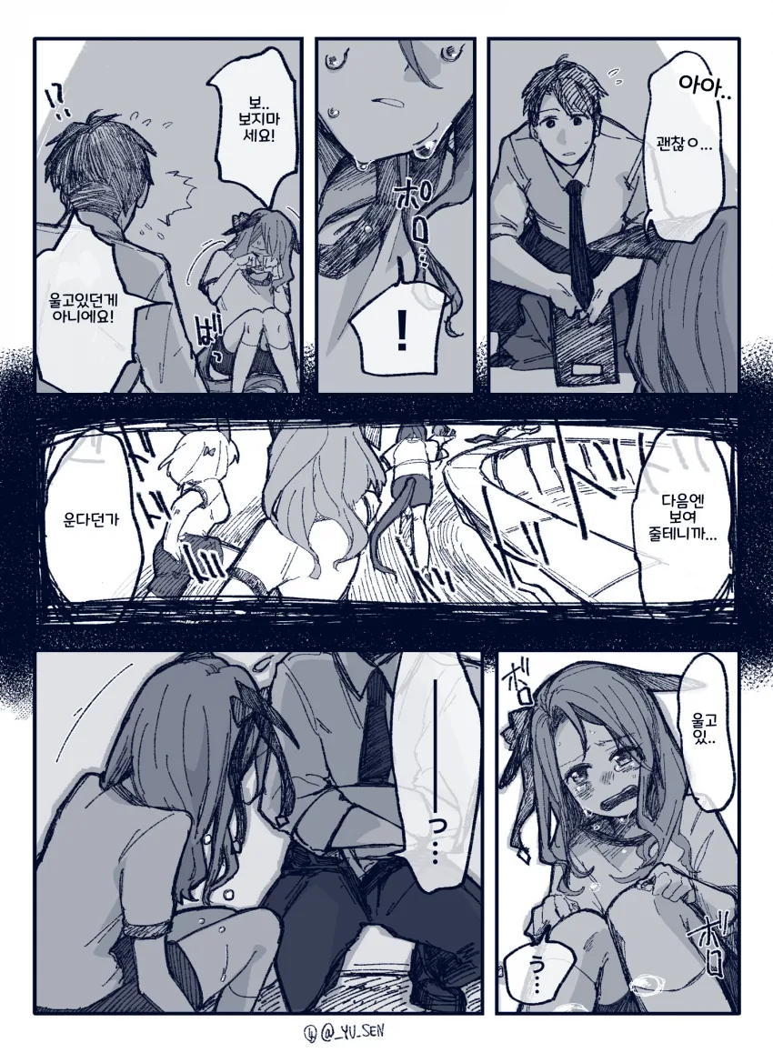 manga_1552987_004.webp