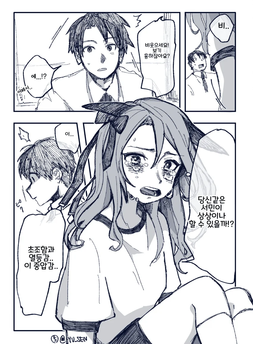 manga_1552987_005.webp