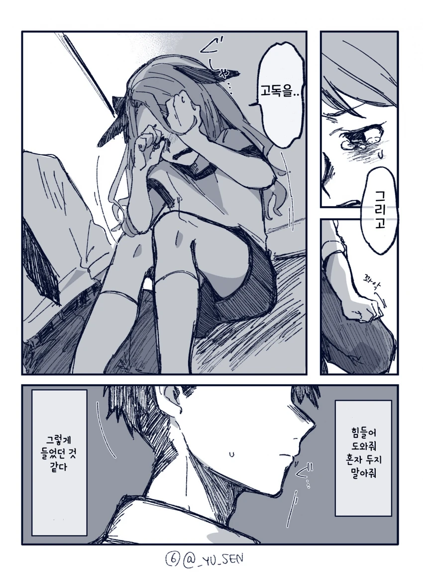 manga_1552987_006.webp