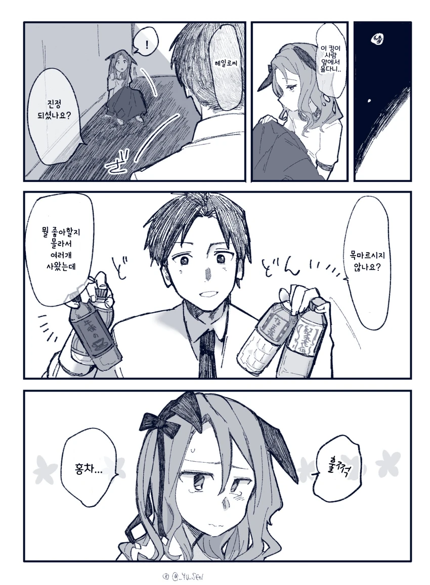 manga_1552987_008.webp