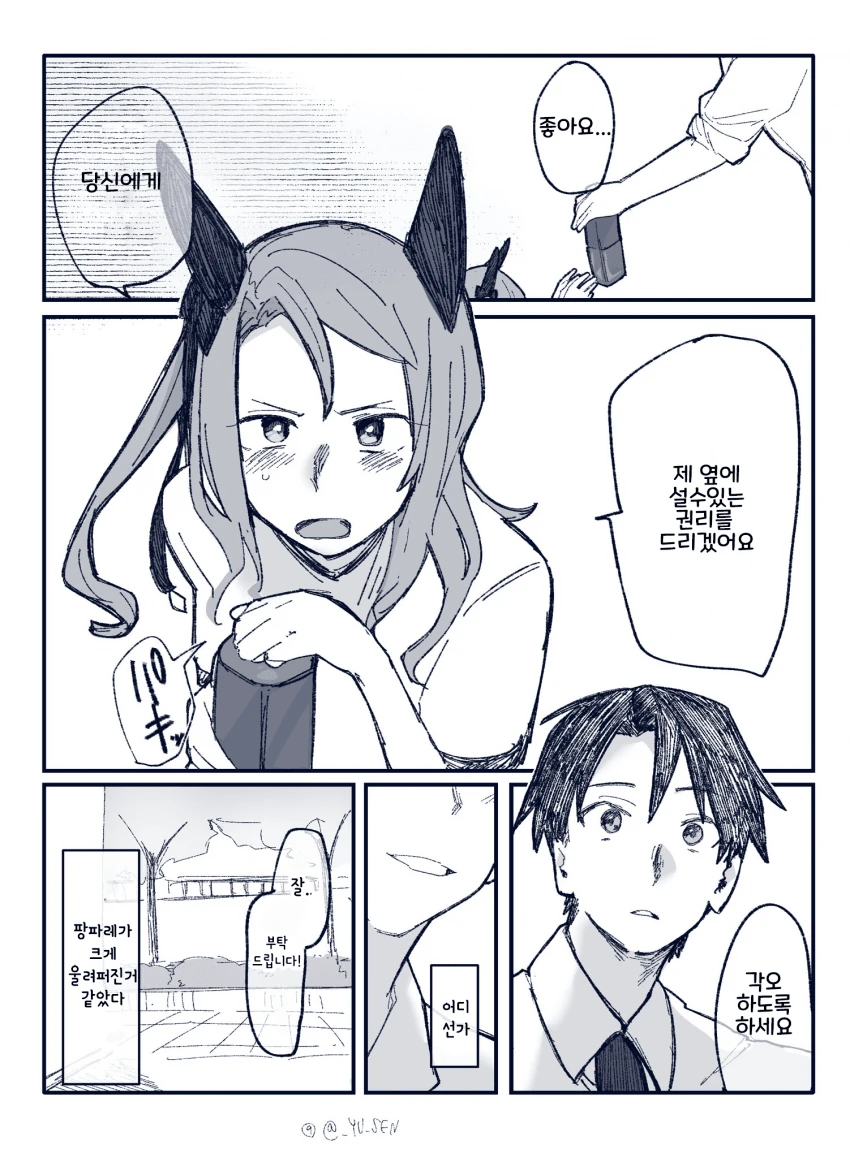 manga_1552987_009.webp
