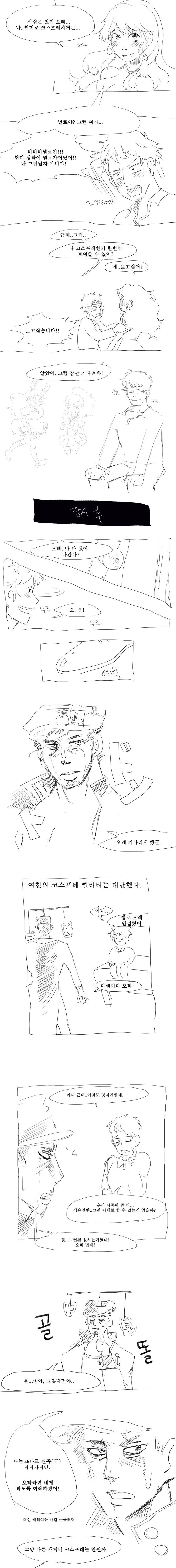 manga_1575796_001.webp