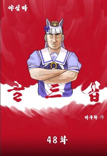 manga_1576487_001.webp