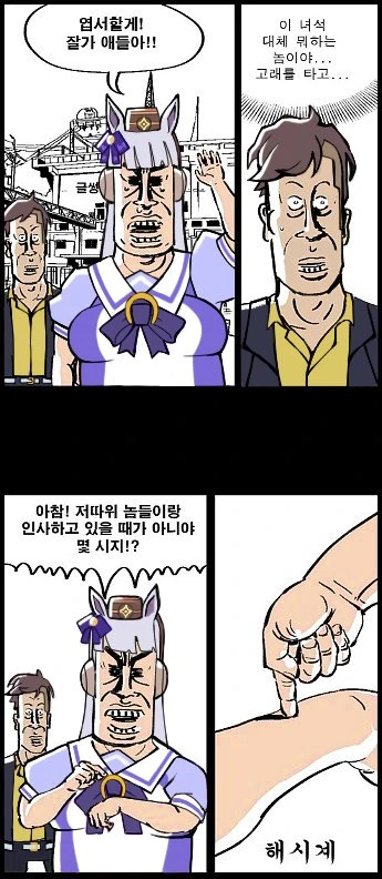 manga_1576487_003.webp