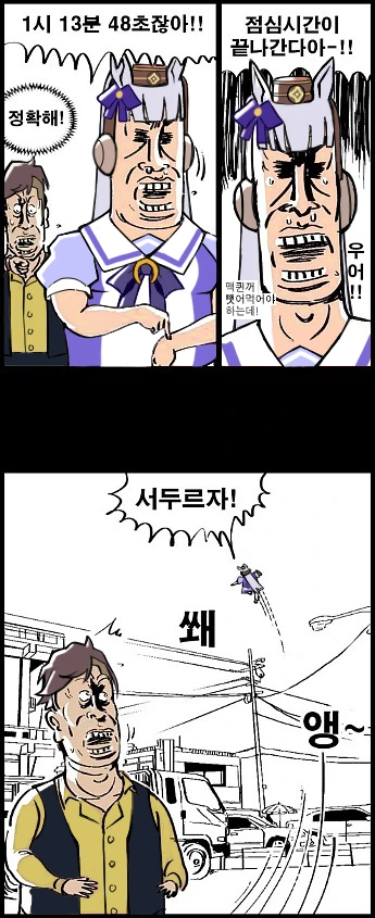 manga_1576487_004.webp