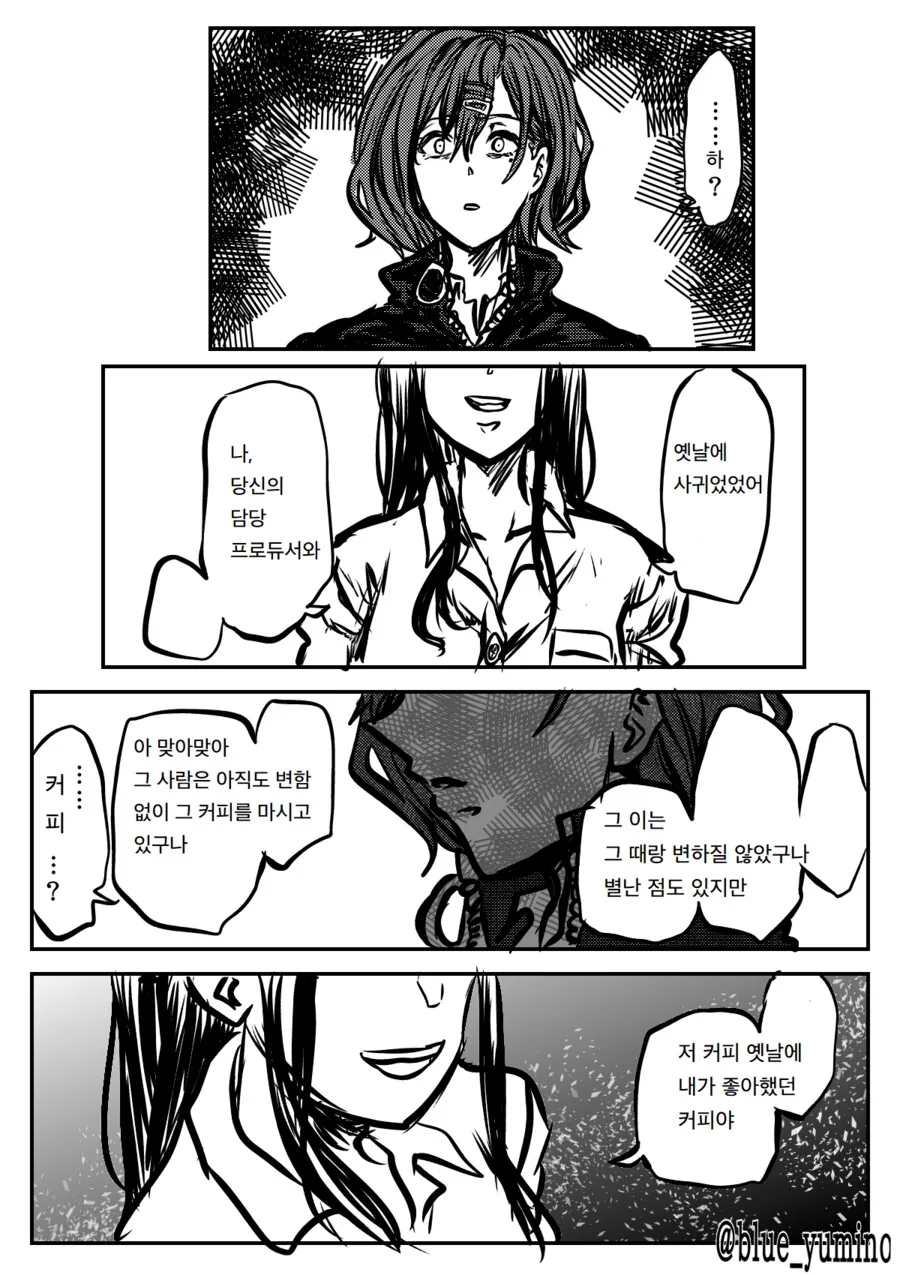 manga_1580327_001.webp