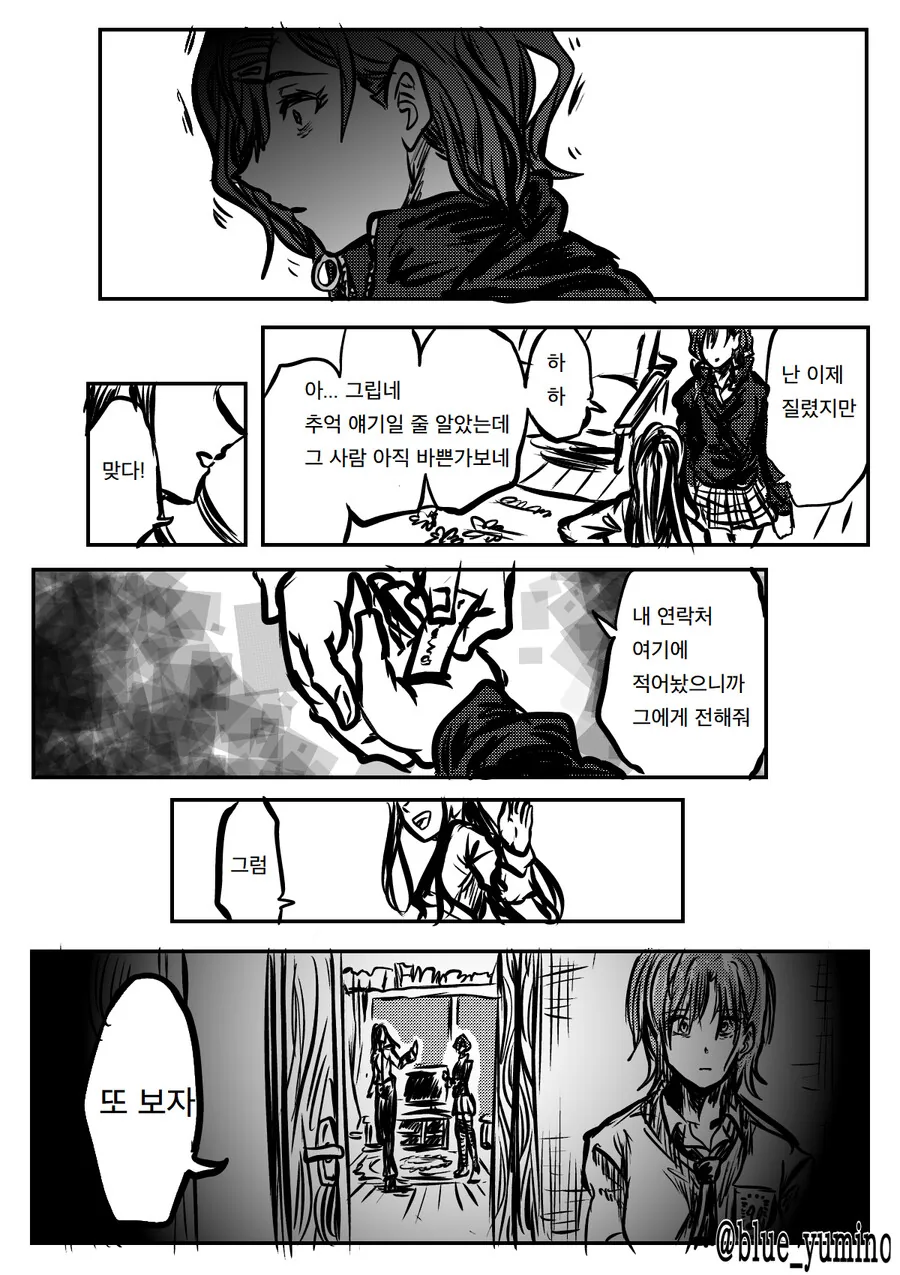 manga_1580327_002.webp