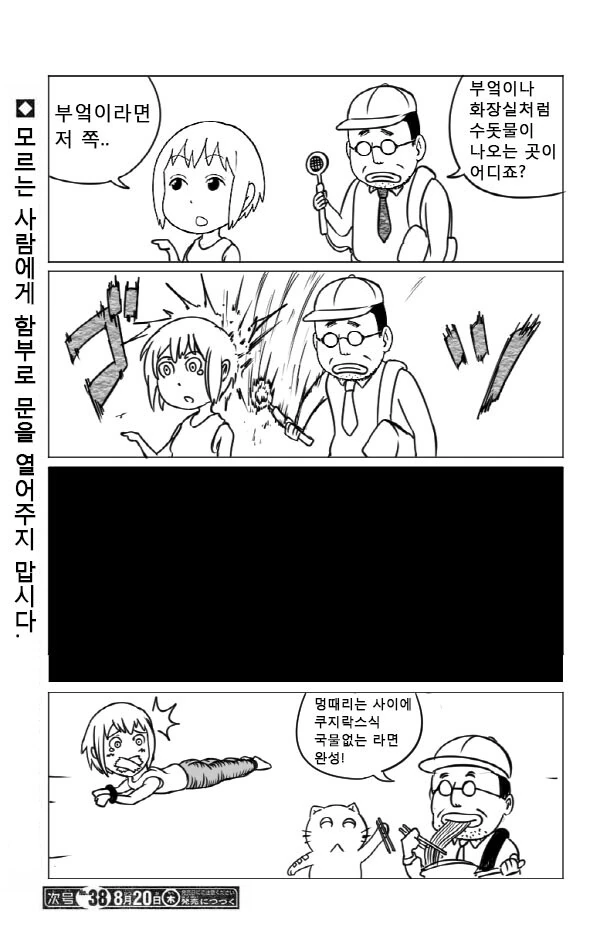 manga_1584716_003.webp